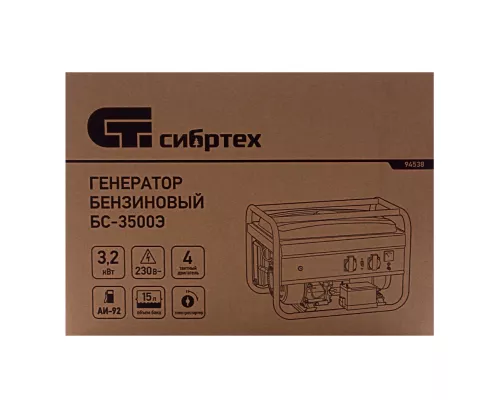 Генератор бензиновый БС-3500Э, 3.2 кВт, 230В, 4-х тактный, 15 л, электростартер Сибртех Генератор бензиновый БС-3500Э, 3.2 кВт, 230В, 4-х тактный, 15 л, электростартер Сибртех