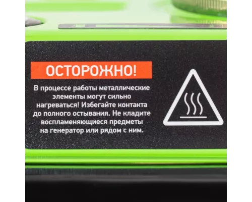 Генератор бензиновый БС-1200, 1 кВт, 230 В, четырехтактный, 5.5 л, ручной стартер Сибртех Генератор бензиновый БС-1200, 1 кВт, 230 В, четырехтактный, 5.5 л, ручной стартер Сибртех