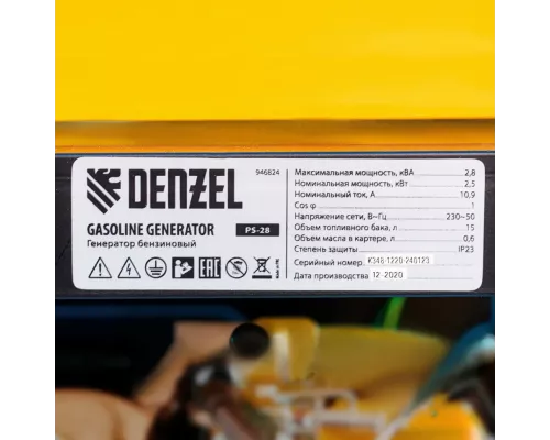 Генератор бензиновый PS 28, 2.8 кВт, 230 В, 15 л, ручной стартер Denzel Генератор бензиновый PS 28, 2.8 кВт, 230 В, 15 л, ручной стартер Denzel