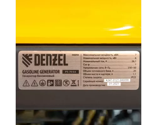 Генератор бензиновый PS 70 EA, 7.0 кВт, 230 В, 25 л, коннектор автоматики, электростартер Denzel Генератор бензиновый PS 70 EA, 7.0 кВт, 230 В, 25 л, коннектор автоматики, электростартер Denzel