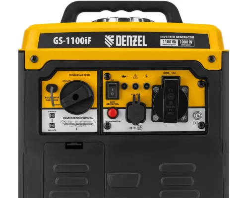 Генератор инверторный GS-1100iF, 1,1 кВт, 230 В, ручной старт DENZEL Генератор инверторный GS-1100iF, 1,1 кВт, 230 В, ручной старт DENZEL