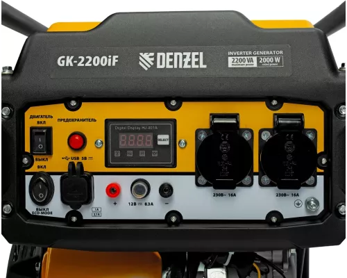 Генератор инверторный GK-2200iF, 2,2 кВт, 230 В, ручной старт DENZEL Генератор инверторный GK-2200iF, 2,2 кВт, 230 В, ручной старт DENZEL
