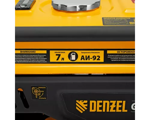 Генератор инверторный GK-2200iF, 2,2 кВт, 230 В, ручной старт DENZEL Генератор инверторный GK-2200iF, 2,2 кВт, 230 В, ручной старт DENZEL