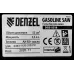 Пила цепная бензиновая DGS-5218, шина 45 см, 52 см3, 3.5 л.с, шаг 0.325, паз 1.5 мм, 72 звена Denzel