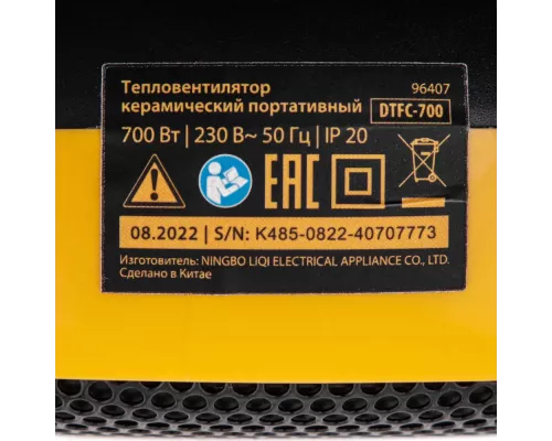 Тепловентилятор портативный керамический DTFC-700, 3 реж. вентилятор, нагрев 700 Вт // Denzel