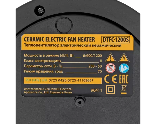 Тепловентилятор керамический DTFC-1200S, вращение, 3 реж., вент., нагрев 600/1200 Вт // Denzel Тепловентилятор керамический DTFC-1200S, вращение, 3 реж., вент., нагрев 600/1200 Вт // Denzel