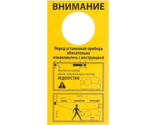Инфракрасный обогреватель КМИ-2000, 230В, 2000 Вт, плавная регулировка мощности// MTX