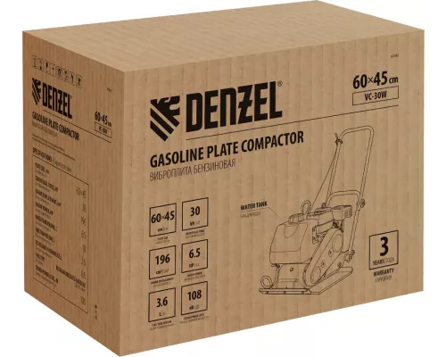 Виброплита бензиновая VC-30W, 30 кН, 60*45 см, 196 см3, бак для воды Denzel