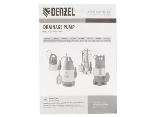 Дренажный насос DP500E, 500 Вт, подъем 7 м, 7000 л/ч Denzel Дренажный насос DP500E, 500 Вт, подъем 7 м, 7000 л/ч Denzel