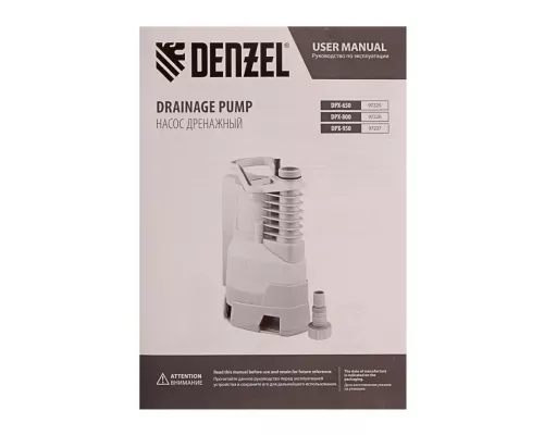 Дренажный насос DPХ650, Х-Pro, 650 Вт, подъем 7 м, 11500 л/ч Denzel Дренажный насос DPХ650, Х-Pro, 650 Вт, подъем 7 м, 11500 л/ч Denzel