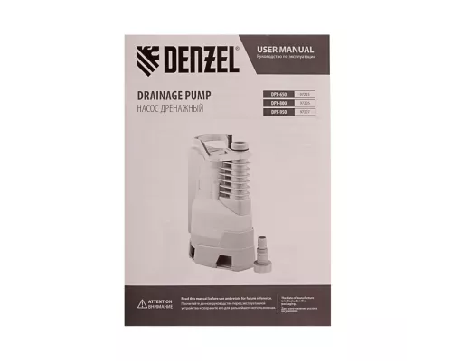 Дренажный насос DPХ800, Х-Pro, 800 Вт, подъем 8 м, 13500 л/ч Denzel Дренажный насос DPХ800, Х-Pro, 800 Вт, подъем 8 м, 13500 л/ч Denzel