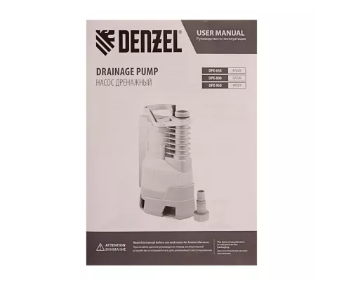 Дренажный насос DPХ950, Х-Pro, 950 Вт, подъем 8.5 м, 15500 л/ч Denzel Дренажный насос DPХ950, Х-Pro, 950 Вт, подъем 8.5 м, 15500 л/ч Denzel