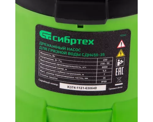 Дренажный насос для грязной воды СДН450-35, 450 Вт, напор 5.5 м, 8000 л/ч Сибртех Дренажный насос для грязной воды СДН450-35, 450 Вт, напор 5.5 м, 8000 л/ч Сибртех
