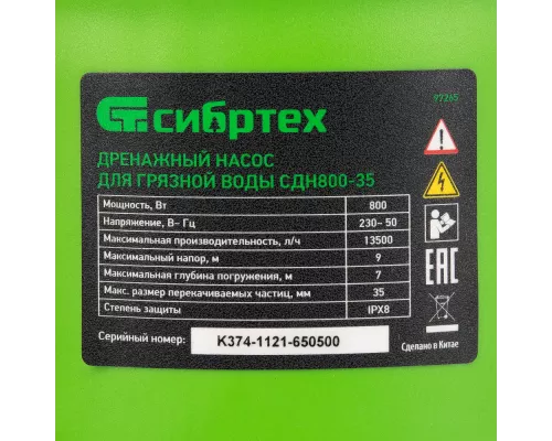 Дренажный насос для грязной воды СДН800-35, 800 Вт, напор 9 м, 13500 л/ч Сибртех Дренажный насос для грязной воды СДН800-35, 800 Вт, напор 9 м, 13500 л/ч Сибртех