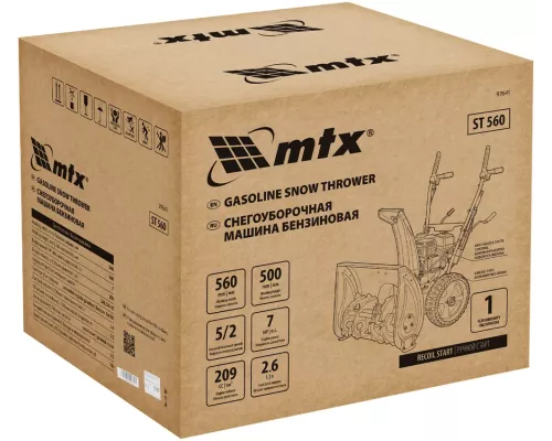Бензиновая снегоуборочная машина ST 560, 209 cc, ручной старт MTX Бензиновая снегоуборочная машина ST 560, 209 cc, ручной старт MTX