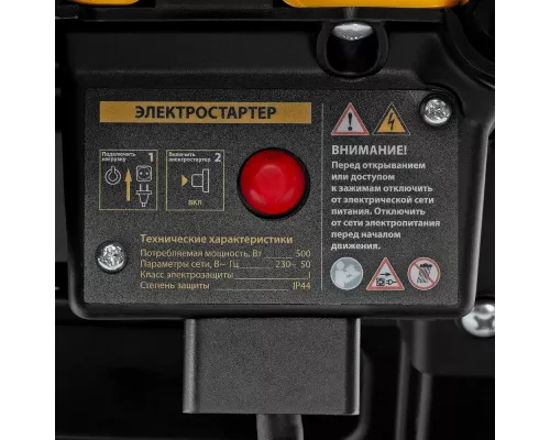 Бензиновая снегоуборочная машина SB 460 E, 99cc, эл.старт, шнек SnowCrusher Denzel Бензиновая снегоуборочная машина SB 460 E, 99cc, эл.старт, шнек SnowCrusher Denzel
