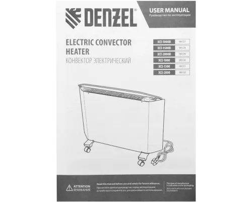 Конвектор электрический XCE-1000, 230 В, 1000 Вт, X-образный нагреватель Denzel Конвектор электрический XCE-1000, 230 В, 1000 Вт, X-образный нагреватель Denzel