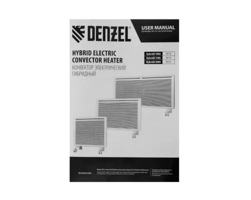 Конвектор гибридный электрический HybridX-1500, ИК нагреватель, цифровой термостат// Denzel