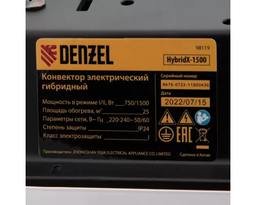 Конвектор гибридный электрический HybridX-1500, ИК нагреватель, цифровой термостат// Denzel