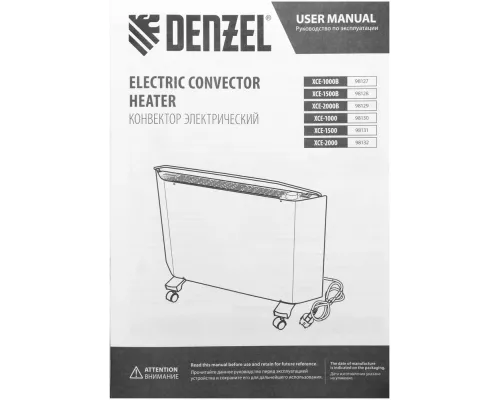 Конвектор электрический XCE-1000 B, 230 В, 1000 Вт, X-образный нагреватель Denzel Конвектор электрический XCE-1000 B, 230 В, 1000 Вт, X-образный нагреватель Denzel