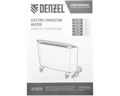 Конвектор электрический XCE-2000 B, 230 В, 2000 Вт, X-образный нагреватель Denzel