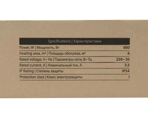 Инфракрасный обогреватель IH- 800, 230В, 800 Вт// MTX Инфракрасный обогреватель IH- 800, 230В, 800 Вт// MTX