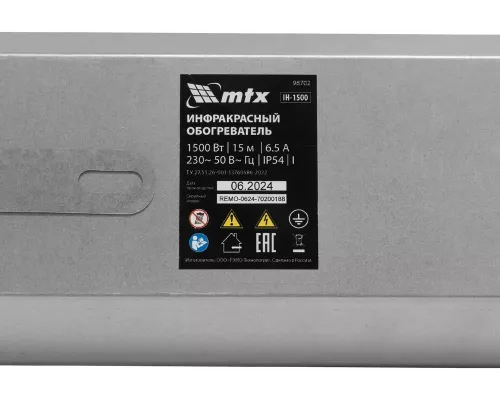 Инфракрасный обогреватель IH- 1500, 230В, 1500 Вт// MTX