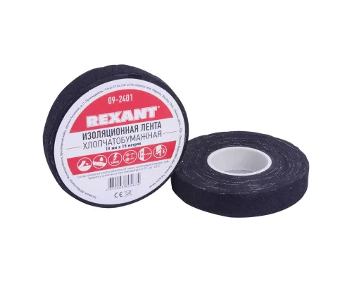Изолента х/б 18х0,35 мм (ролик 15 м/180 г) (1-ПОЛ) REXANT