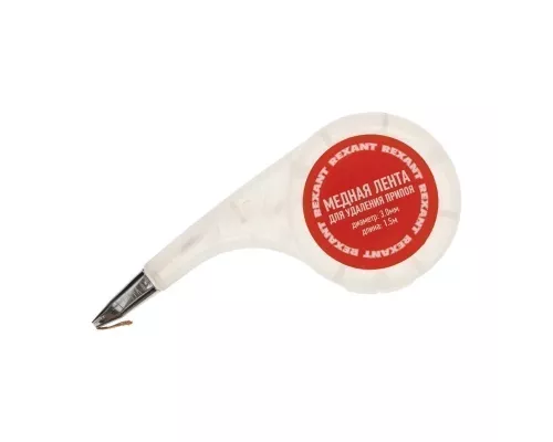 Оплетка для удаления припоя, медная, 3,0мм x 1,5м, диспенсер REXANT