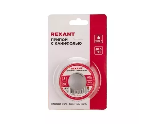Припой с канифолью, 100г, Ø1мм, (олово 60%, свинец 40%), катушка, блистер REXANT