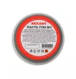 Паста ГОИ полировальная № 1, 30г, баночка REXANT