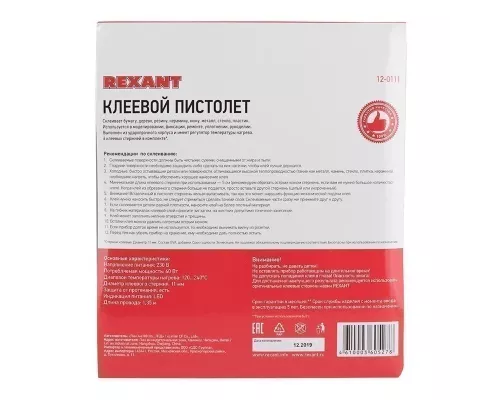 Пистолет клеевой, 60Вт, Ø11мм, настройка температуры 120..240℃, кейс REXANT