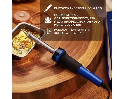 Паяльник долговечное жало, серия МАСТЕР, 40Вт, 230В, блистер REXANT