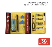 Набор для точных работ 38 предметов Профи REXANT