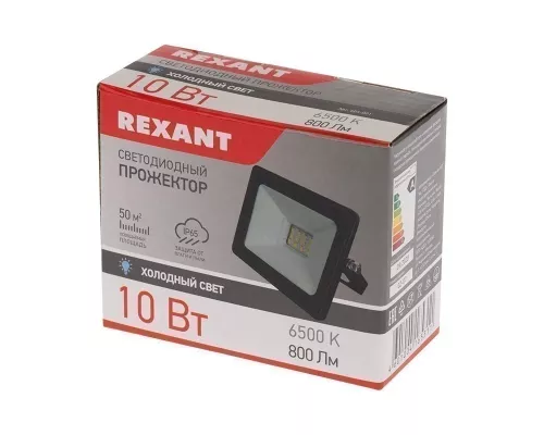 Прожектор светодиодный СДО 10Вт 800Лм 6500К холодный свет, черный корпус REXANT