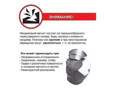 Неодимовый магнит диск 10х5мм, сцепление 2,5кг (5 шт/уп) REXANT