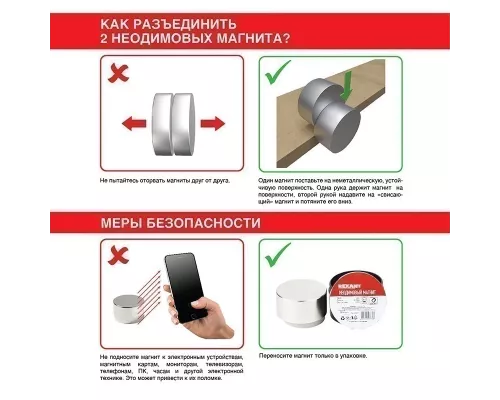 Неодимовый магнит диск 10х5мм, сцепление 2,5кг (5 шт/уп) REXANT