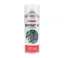 Смазка контактов KONTAKT 61, 520мл (400мл), аэрозоль REXANT