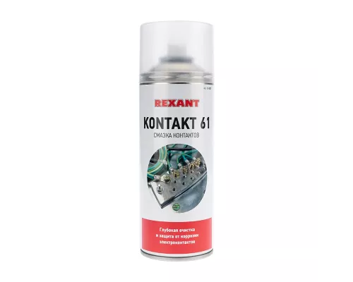 Смазка контактов KONTAKT 61, 520мл (400мл), аэрозоль REXANT
