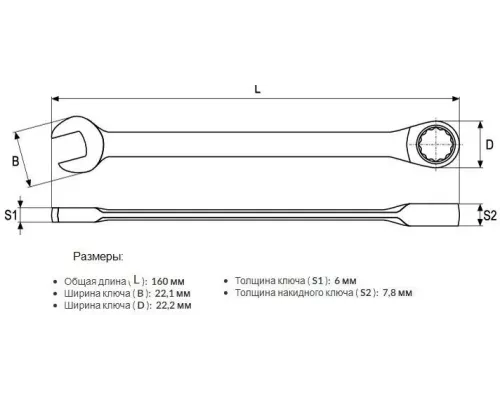 Ключ комбинированный с трещеткой на 10 мм YATO YT-0191 Ключ комбинированный с трещеткой на 10 мм YATO YT-0191