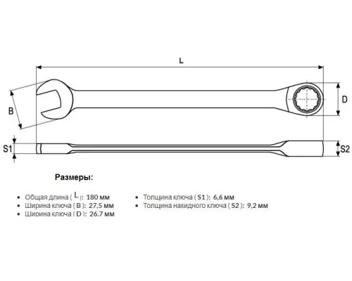 Ключ комбинированный с трещеткой на 13 мм YATO YT-0194 Ключ комбинированный с трещеткой на 13 мм YATO YT-0194