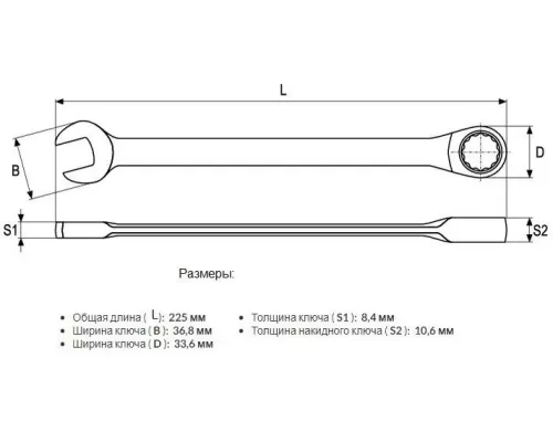 Ключ комбинированный с трещеткой на 17 мм YATO YT-0198