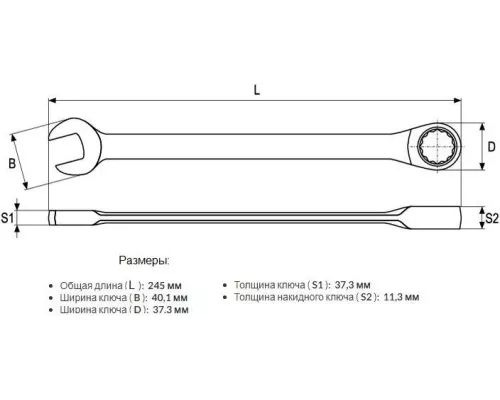 Ключ комбинированный с трещеткой на 19 мм YATO YT-0200