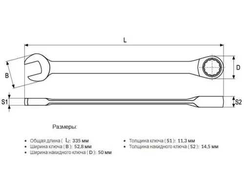 Ключ комбинированный с трещеткой на 24 мм YATO YT-0202