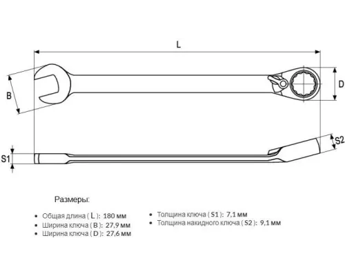Комбинированный ключ с трещоткой на 13 мм YATO YT-1656
