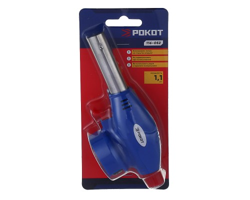 РОКОТ Горелка газ. с пьезорозжигом, цанговый захват, сопло 19мм, 17х6,6х5,1см