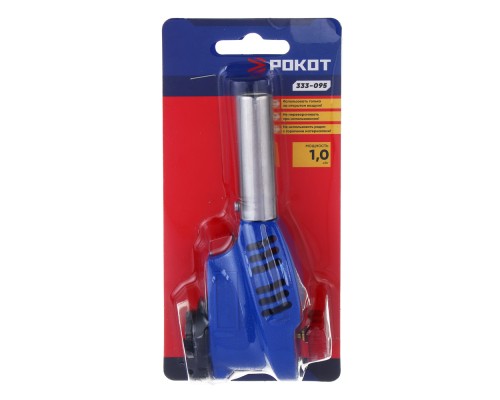 РОКОТ Горелка газ. с пьезорозжигом, цанговый захват, широкое cопло; 15,3х4,5х7,2см