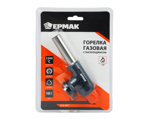 ЕРМАК Горелка газ. с пьезорозжигом, цанговый захват, шир. сопло, ударопрочн.; 15х4х5,5см