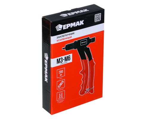ЕРМАК Заклёпочник для резьбовых заклёпок усиленный M3-M6