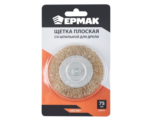 ЕРМАК Щетка металл. со шпилькой для дрели 75мм, плоская